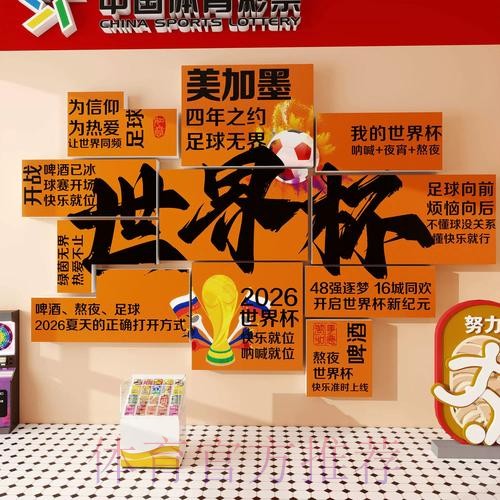 世界杯下注下载入口地址