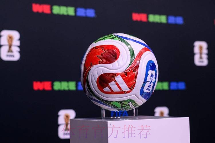 2026世界杯买球免费最佳